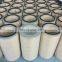 Forst Hepa air filter cartridge air filtration for air compressors