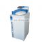 GI36TR 36L Sterilizer With Drying Function Fully Automatic Autoclave