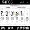 SanHao car plastic push type retainers rivet tool kit set universial fasteners HE10