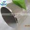 300 series 400 series 17-4ph 17-7ph 630 631 бесшовные трубки из нержавеющей стали