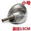 WJ613 Stainless Steel 13CM Drinking Water Bowl