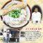 Japane very popular Matsuoka Sanuki Udon( Japanese noodle) for two set including half-raw men and soup