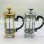 French press coffee maker, french coffee maker,expresso coffee maker only USD3.1