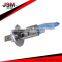 Auto lamp super white halogen bulb