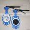 4 inch price butterfly valve with cast iron body