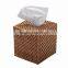 Square Rattan Tissue Box Cover, Honey Brown