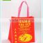 wenzhou hot sale non woven drawstring parttern shoulder bag