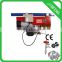 Best price PA electric lifting hoist/winch