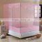 Huzhou Shuanglu long lasting insecticide mosquito net for double bed