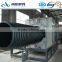 PE PP double wall corrugated tubing DWC pipe for drainage and sewer