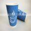 custom printed disposable ripple wall paper cup for shop wholesale