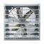 poultry greenhouse exhaust fan ventilation fan blower