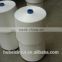 40/1 Cationic Dyeable Polyester Yarn