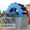 India XSD Series Sand Washing Machine/machine supplier