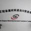 Handan Ouguan Metal Materials Import And Export Co., LTD
