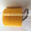High performance auto parts oil filter for Japanese car OEM Oil Filter 04152-YZZA5 04152-yzza 6