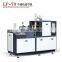 High Speed Paper Cup Forming Machine  paper cup making machine
