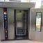 Hot air rotary cycle oven
