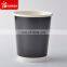 Wholesale price double wall coffee disposable paper cup