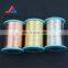 Factory direct supplier astm c1100 c1201 c1220 c2100 c2200 c2300 c2400 0.12mm copper coated wire for sale