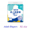 Disposable diapers Pull-up pants Adult diaper