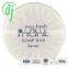 mini bathing soap for hotels /motel label soap