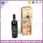 2016 special design wine packaging bag in box