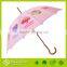 2016 Kids rain umbrella,women's umbrella,cute umbrella