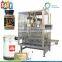 CE approved high speed flour automatic quantitative packaging machine