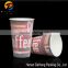 Disposable foam paper cup with Custom Design hot paper cups