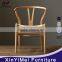 Modern Best Price Solid Wood And Leisure Chair