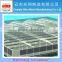 multi span agricultural greenhouse