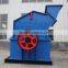 Large model fine sand making machine for producing building sand