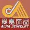 Shenzhen AiJia Jewelry Co.,Ltd