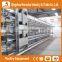 Shandong trade assurance automatic layer poultry equipment H type layer egg chicken cage for bangladesh