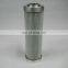 Pleated filter hydraulic oil filter element 1260882