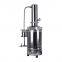 5L/H automatic Cut-Off stainless steel electric heating Water Distiller