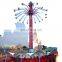 Park Equipment Flying Swing Tower Rides Thrilling and Funny Flying Drop Tower Rides