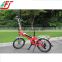2015 mini type beautiful color portable electric bicycle, electric mini bike for kids