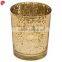 Votive Candle Holders Bulk Gold / mercury candle containers for candle making factory supplier                        
                                                Quality Choice