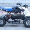 350W Electric Mini Kids ATV (Electric ATV A5-1)