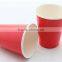 Wedding Favor 9oz Solid Color Drinking Paper Cups