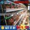 free samples chick products cage for wholesales