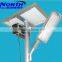 Outdoor New Integrated High Lumen 5W 15W 20W 25W 30W 40W 60W Solar Led Street Light