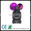 230W 20 CH narrow beam spot moving head light