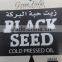 40ml High Quality Black Seed Oil