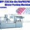 DPP-250Z Blister Packing machine