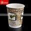 Disposable brand logo printed 24oz coffee water paper cup