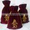 Christmas Wedding Gift Bag Jewelry Velour Pouch,wine gift bag velvet