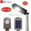 Hot selling CE and RoHS Solar light with best quality solar street light and solar street light from Shenzhen factory